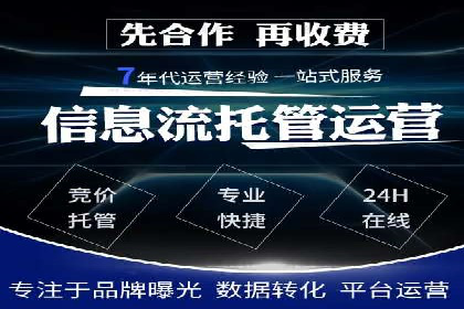 高效推广开户策略案例分析