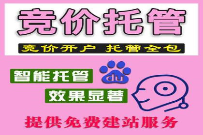如何快速开户成功竞价端口