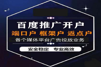 创新推广开户模式案例分析