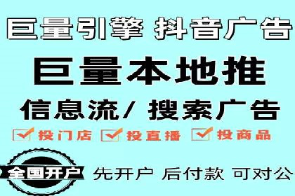 百度竞价包年推广助力企业快速崛起